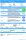 Kimberly Clark - 6190 - Kleenex® - Duft Fresh - Nachfüllpack - Transparent 300 ml